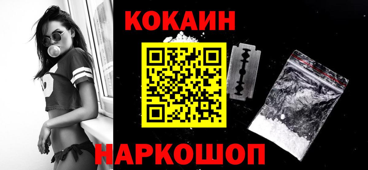 Cocaine Боливия Унеча