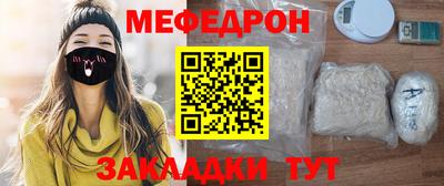 мефедрон VHQ Обь