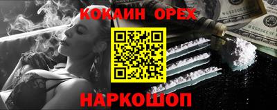 трава Обнинск
