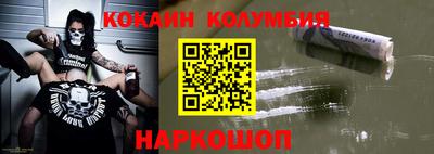спайс Нягань