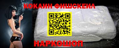 мефедрон VHQ Обь