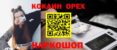 спайс Нягань