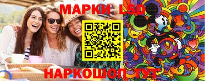 трава Обнинск