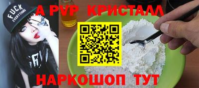 мефедрон VHQ Обь