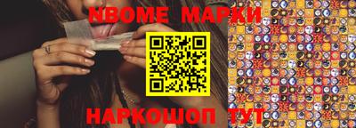 мефедрон VHQ Обь