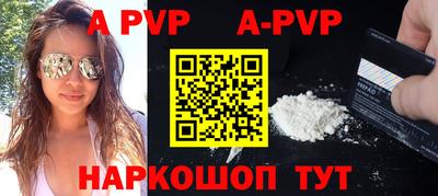 трава Обнинск