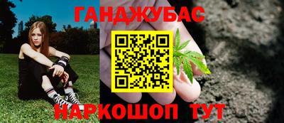 мефедрон VHQ Обь