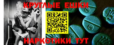 мефедрон VHQ Обь