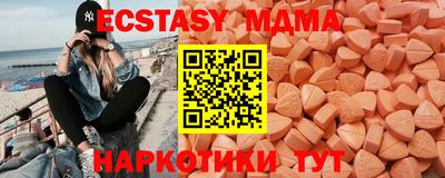 мефедрон VHQ Обь