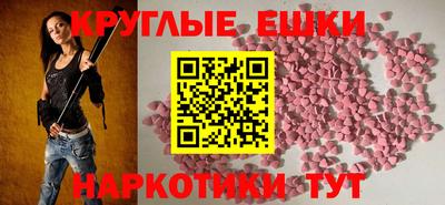 спайс Нягань