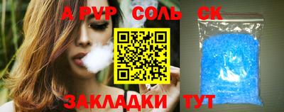 трава Обнинск