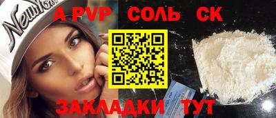 мефедрон VHQ Обь