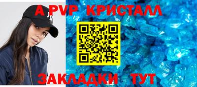 мефедрон VHQ Обь