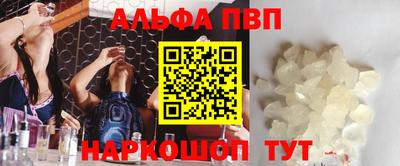 спайс Нягань