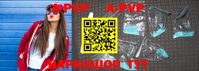 мефедрон VHQ Обь