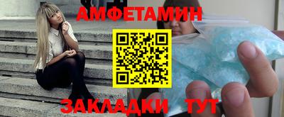 трава Обнинск