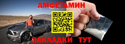 мефедрон VHQ Обь