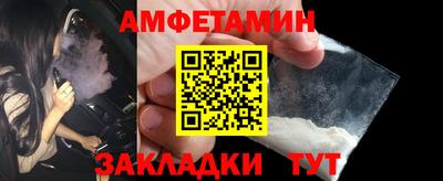трава Обнинск