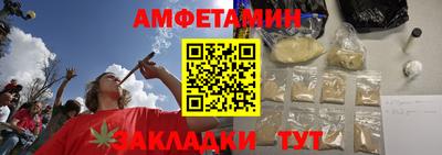 мефедрон VHQ Обь