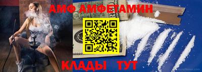 трава Обнинск