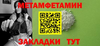 трава Обнинск