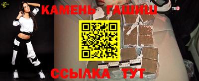 трава Обнинск