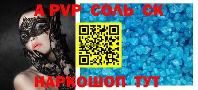мефедрон VHQ Обь