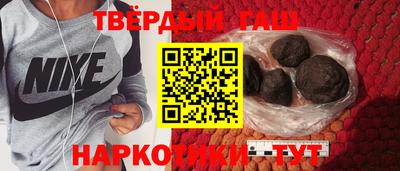 трава Обнинск