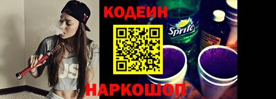 спайс Нягань