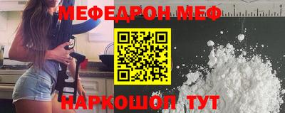 спайс Нягань