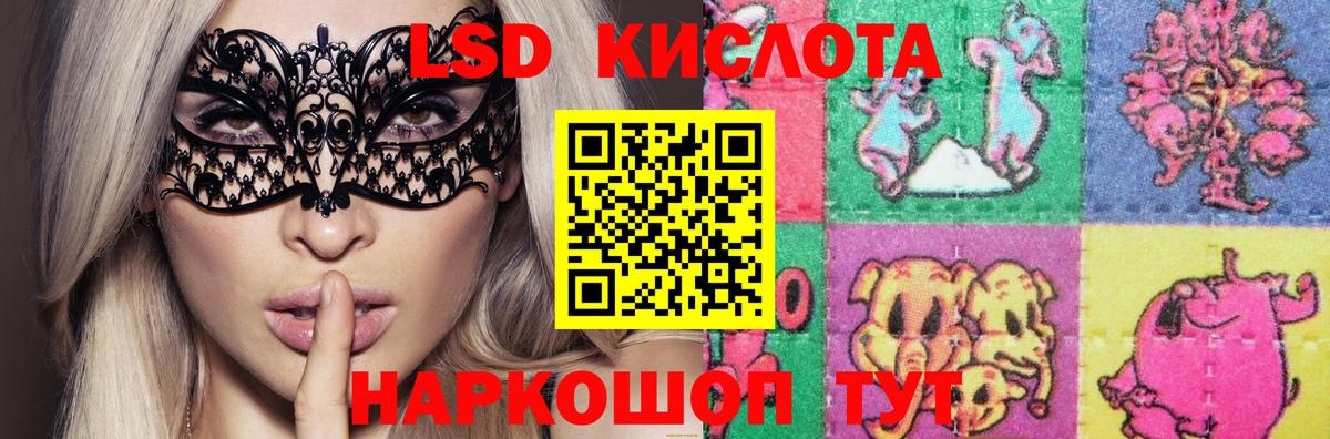 ЛСД экстази  Вход с VPN  Унеча  Лсд 25 экстази ecstasy  LSD-25 экстази кислота 