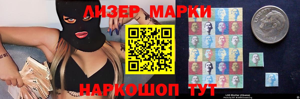 Лсд 25 экстази кислота Унеча