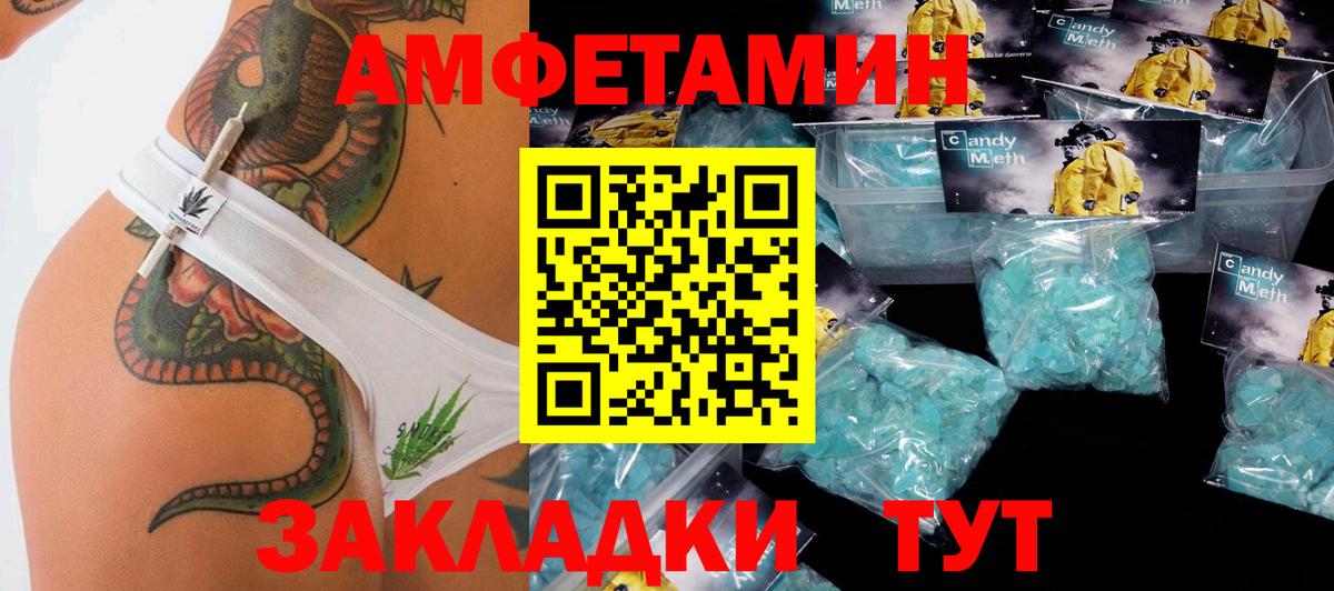 Первитин Декстрометамфетамин 99.9% Унеча