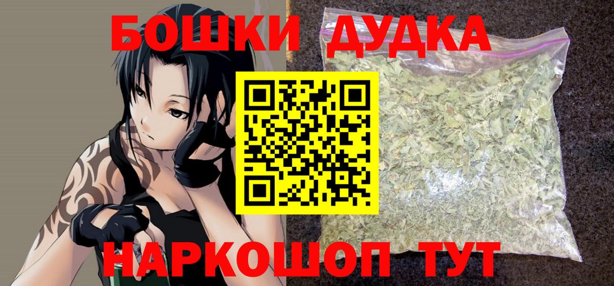 Каннабис конопля  Бошки марихуана VHQ  Марихуана план  Унеча  Каннабис MAZAR  Вход с VPN 